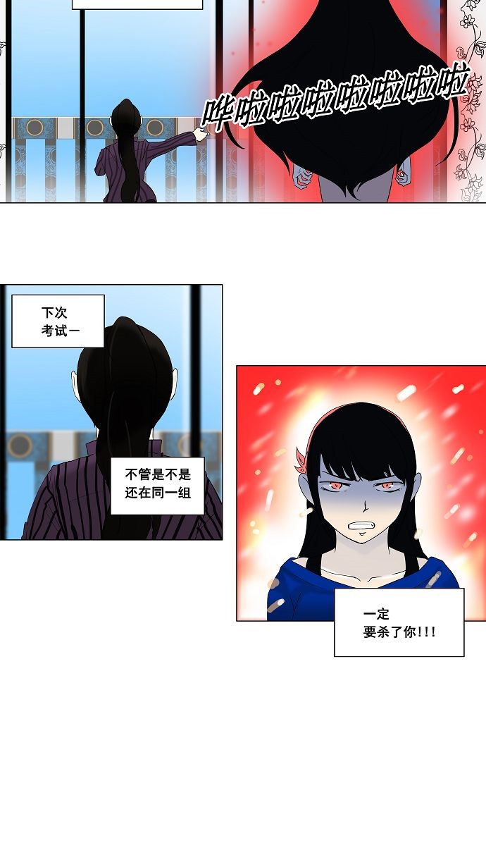 第90话27