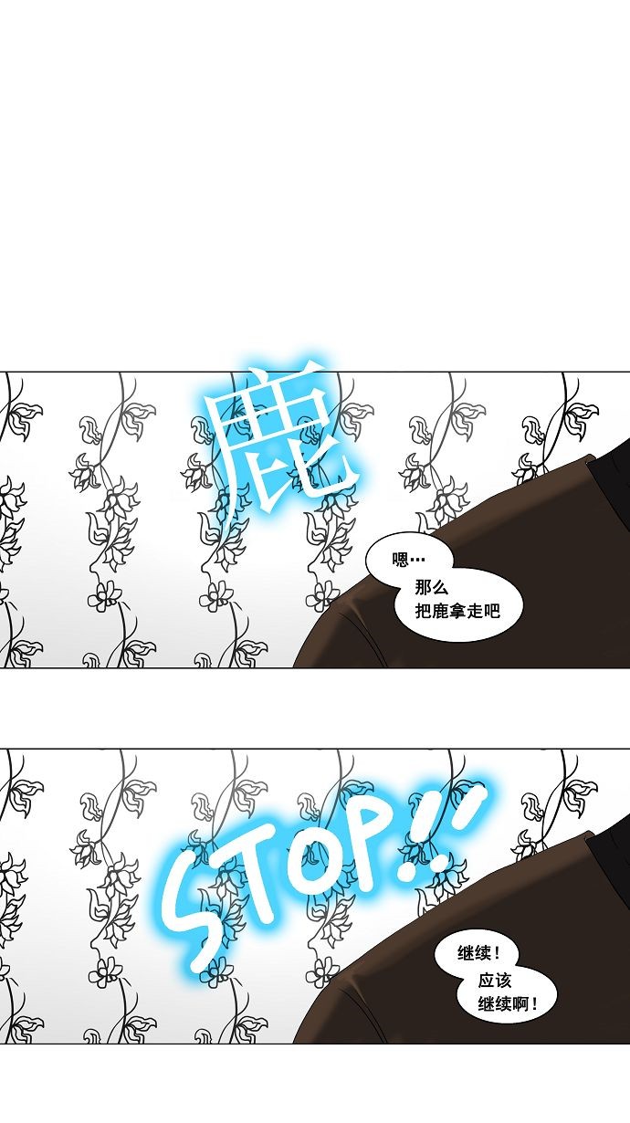第90话28
