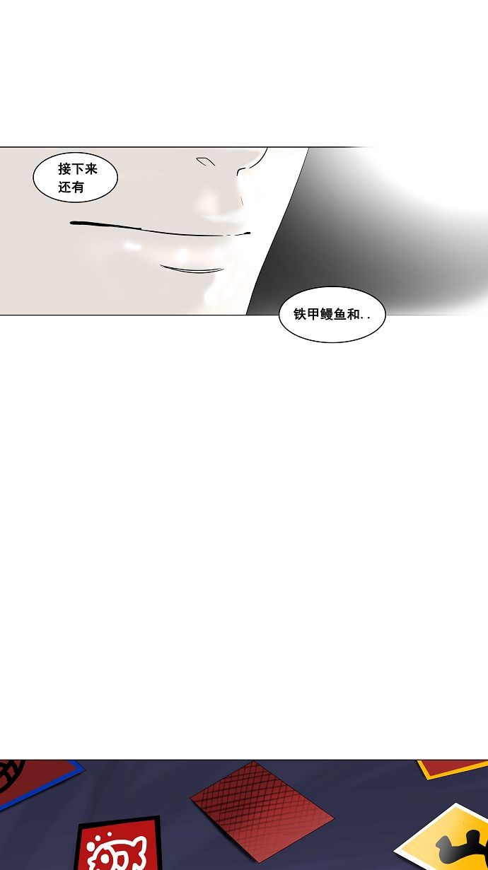 第90话37