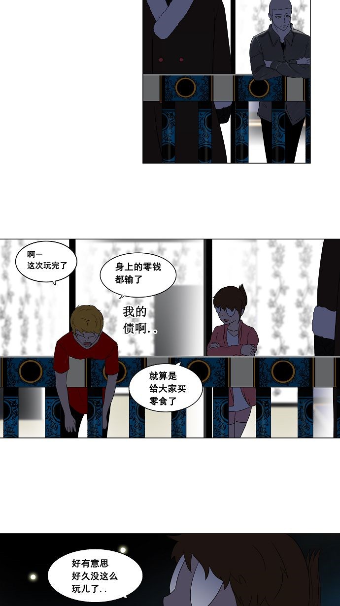 第90话39