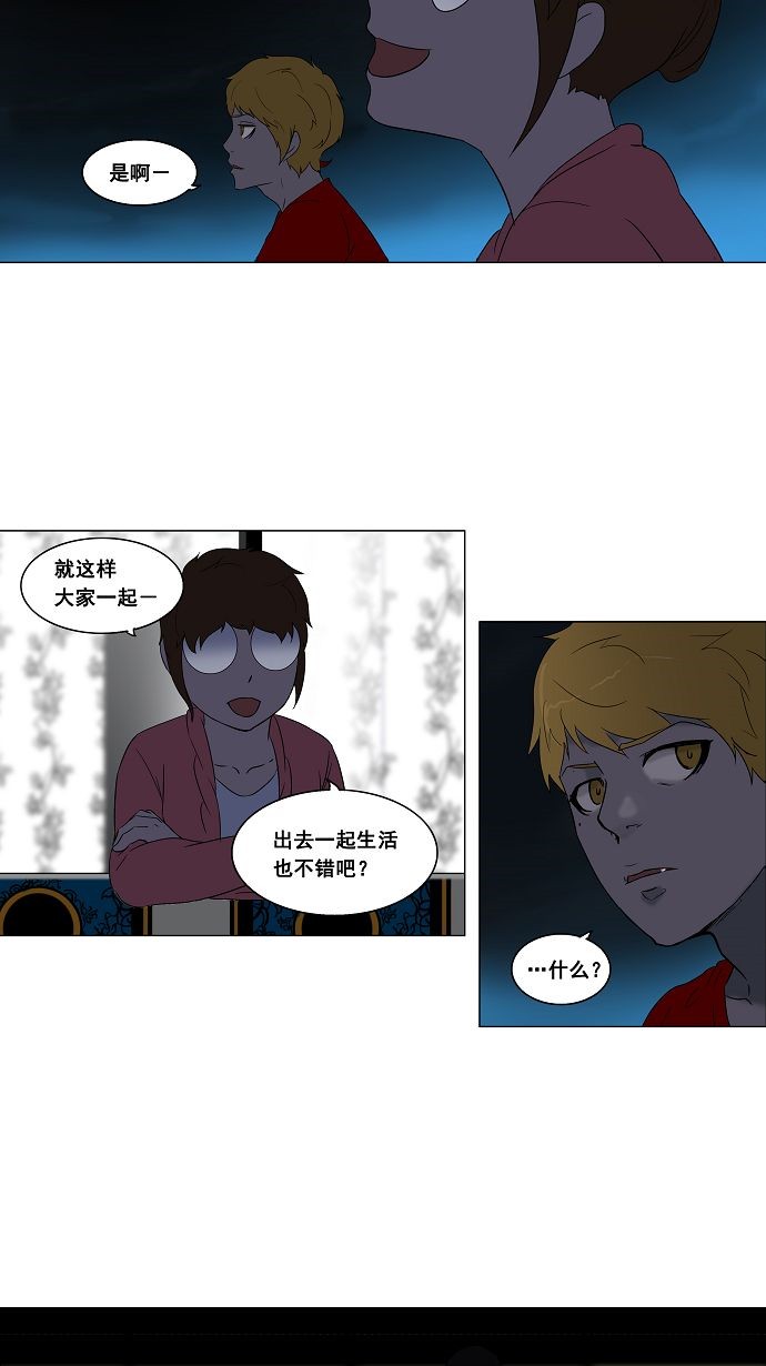 第90话40
