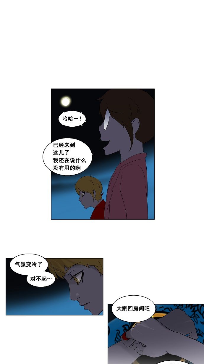 第90话42