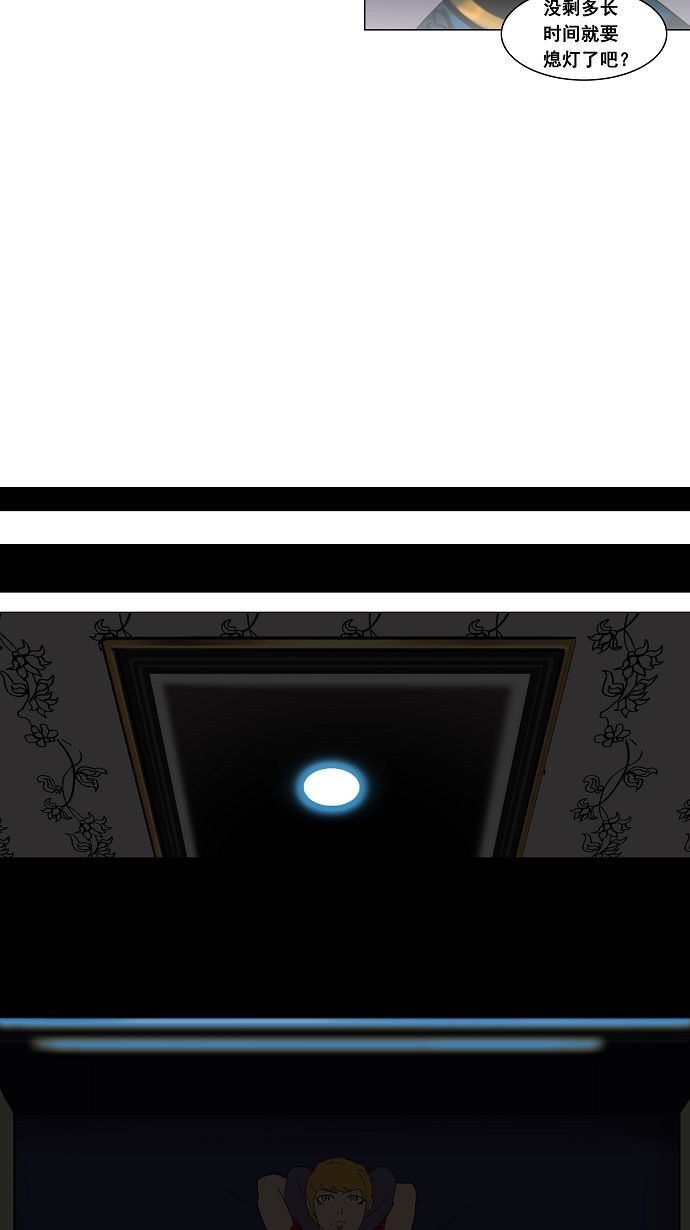 第90话43