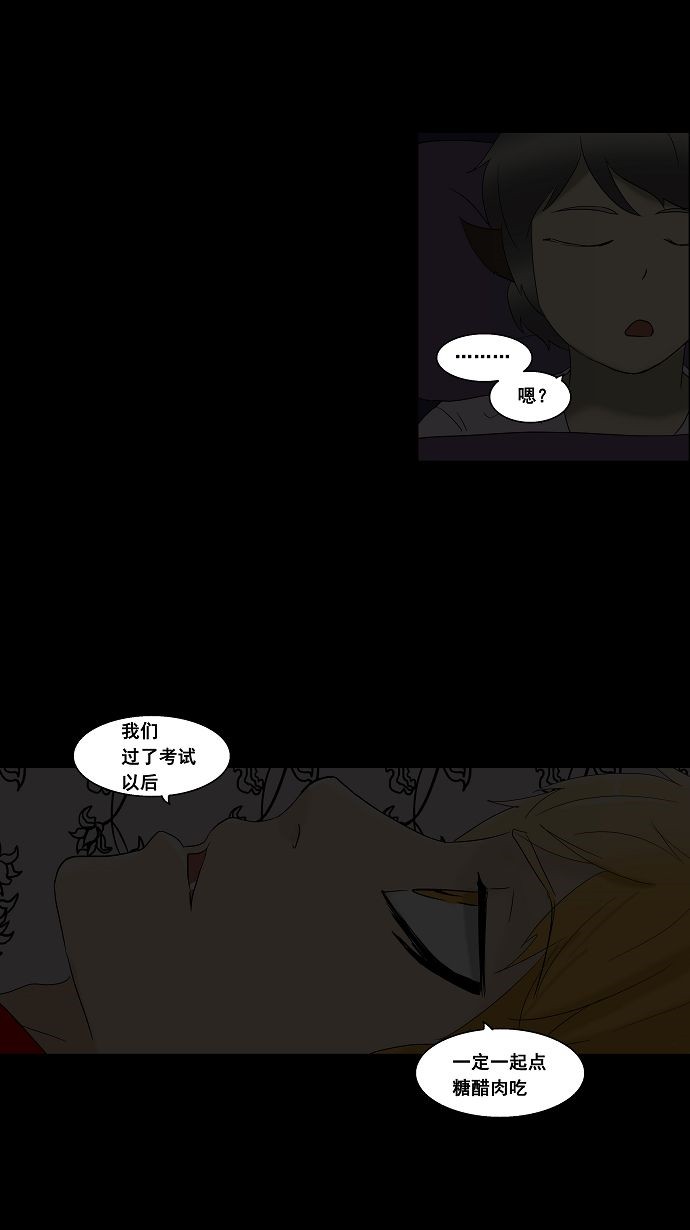 第90话46