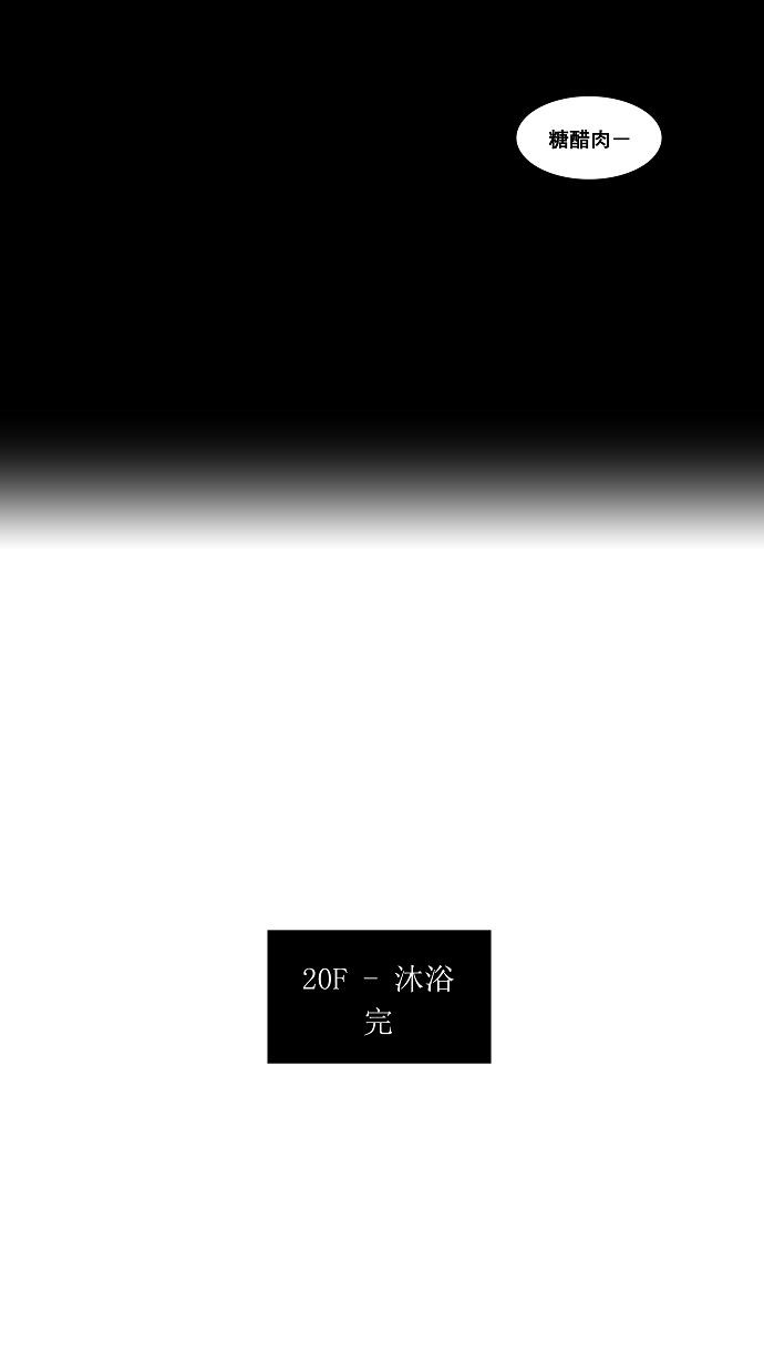 第90话48