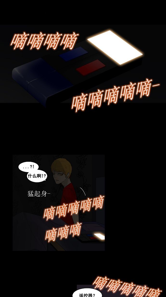 第90话51