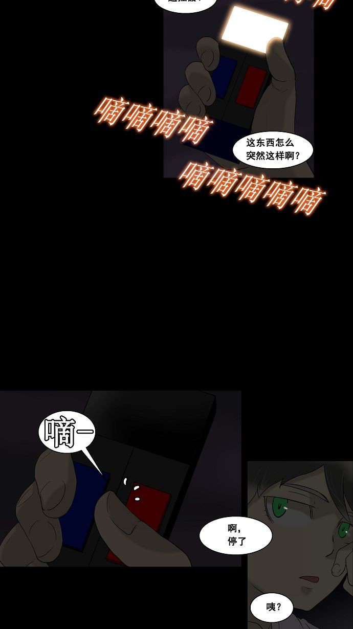第90话52