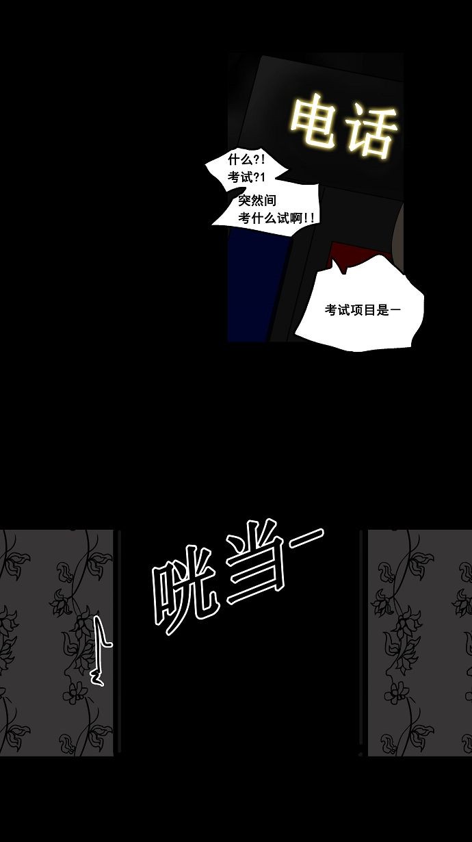第90话54