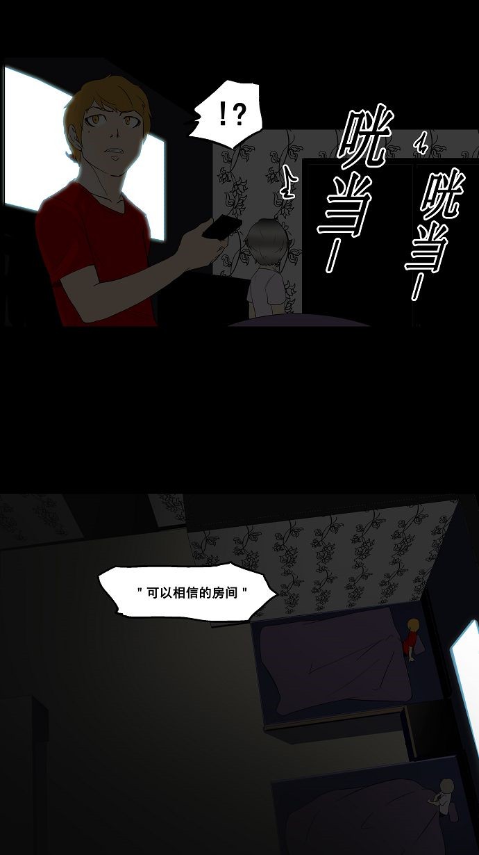 第90话55