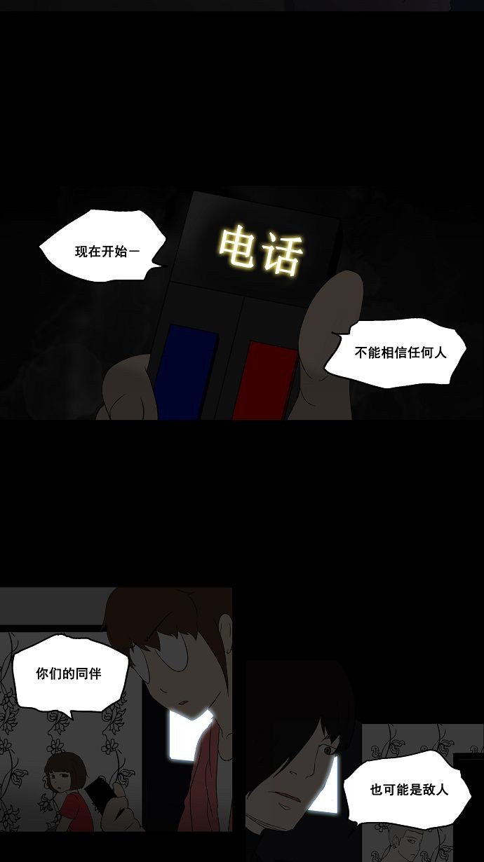 第90话56
