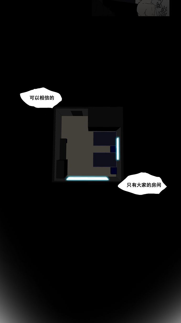 第90话57