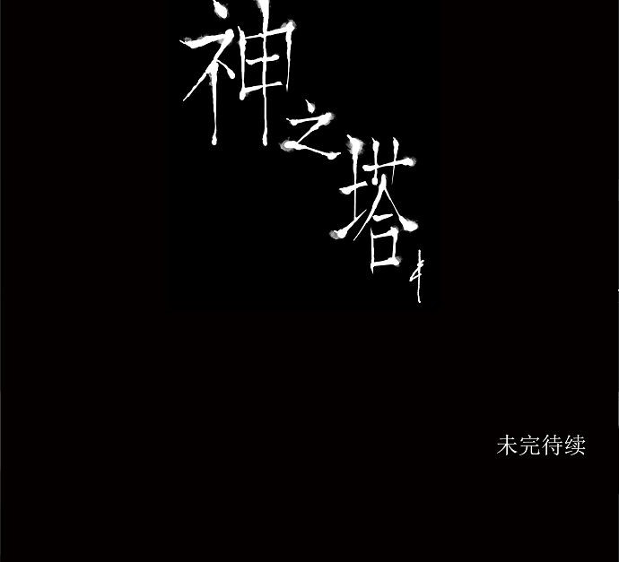 第90话60