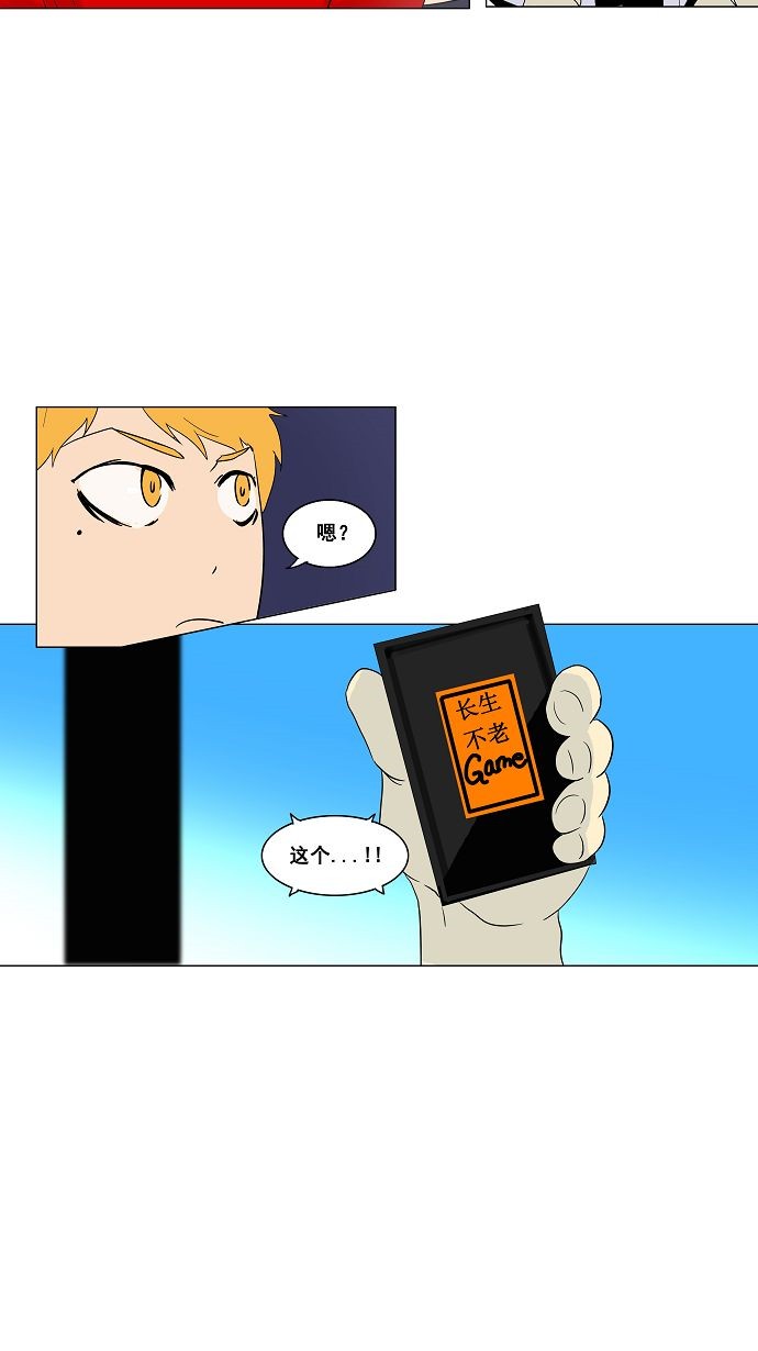 第90话7