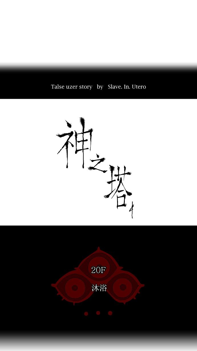 第90话8