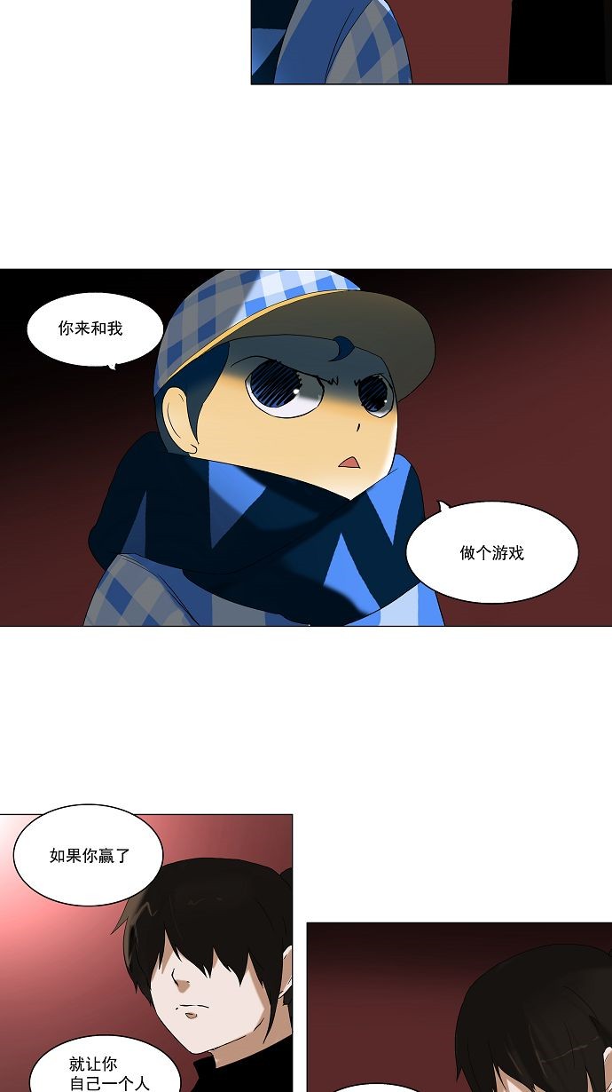 第89话1