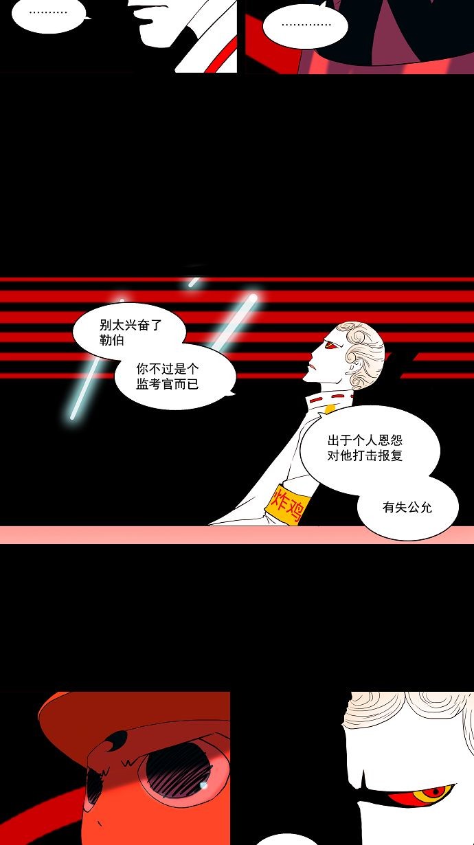 第89话13