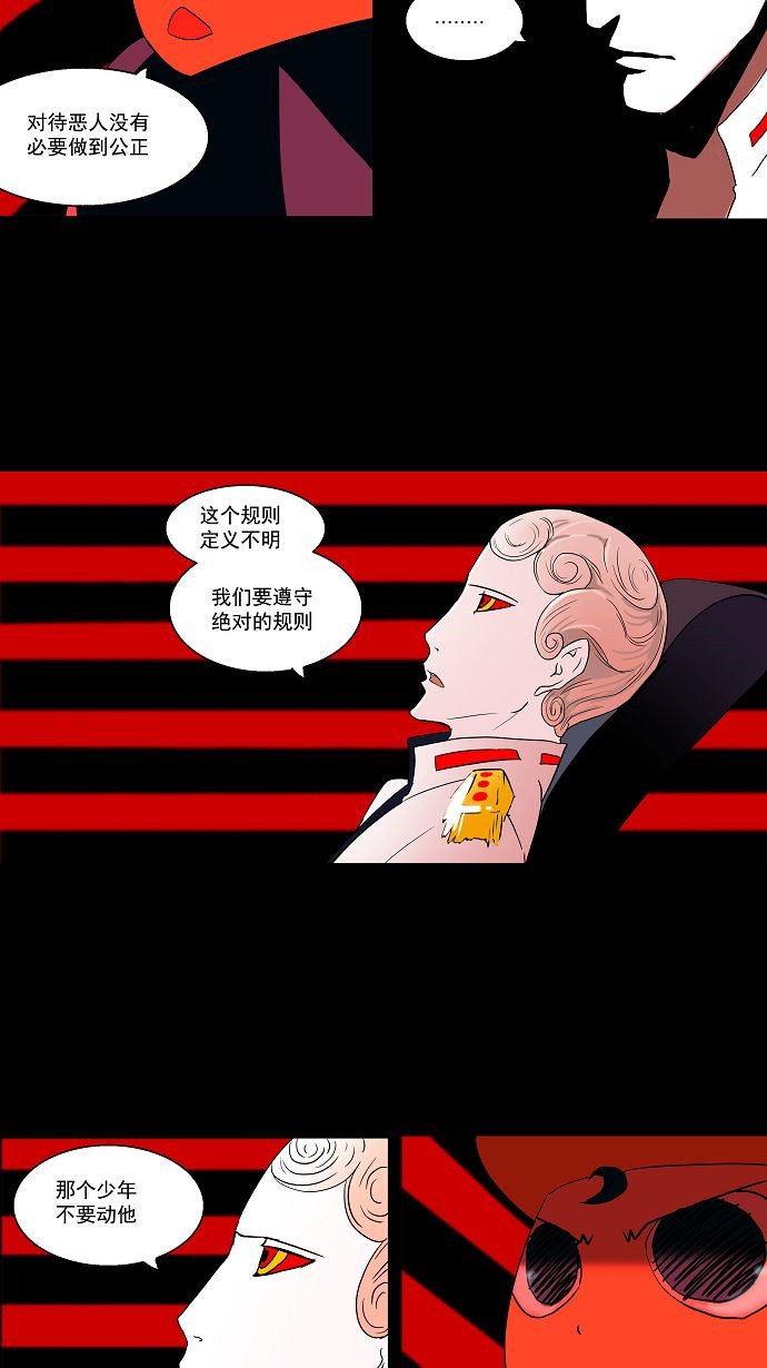 第89话14