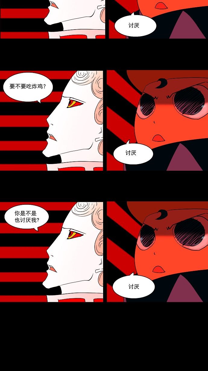 第89话15