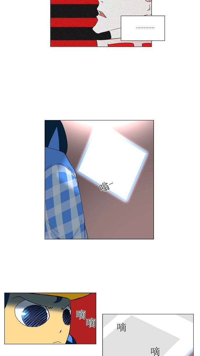 第89话18