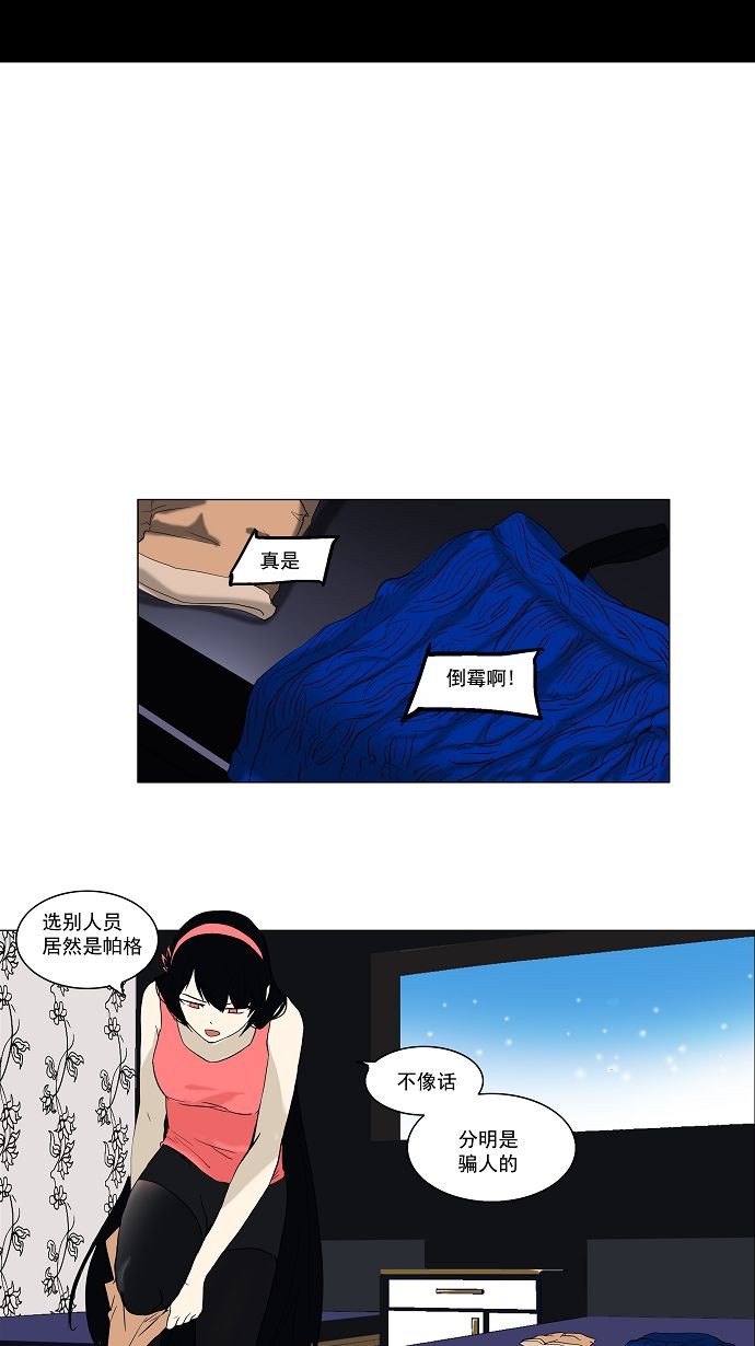 第89话20