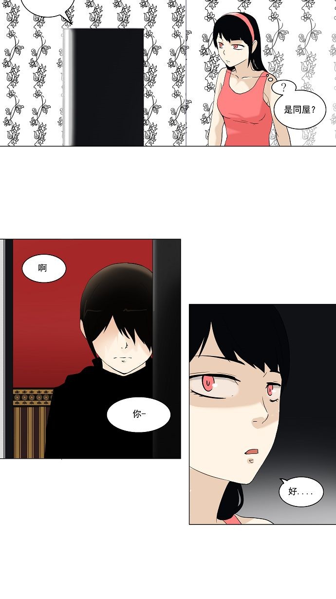 第89话23