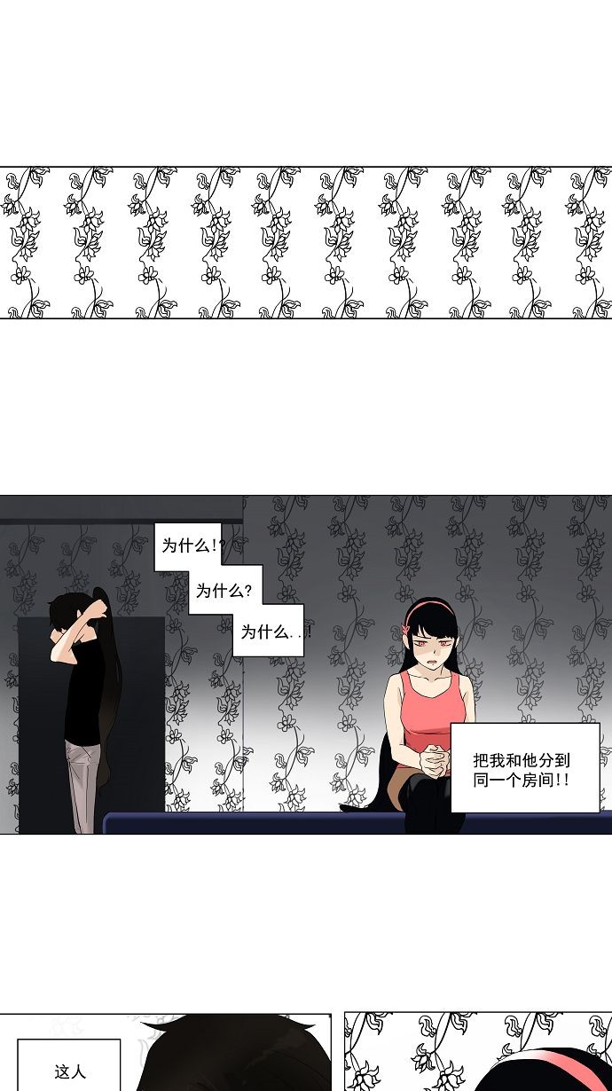 第89话24