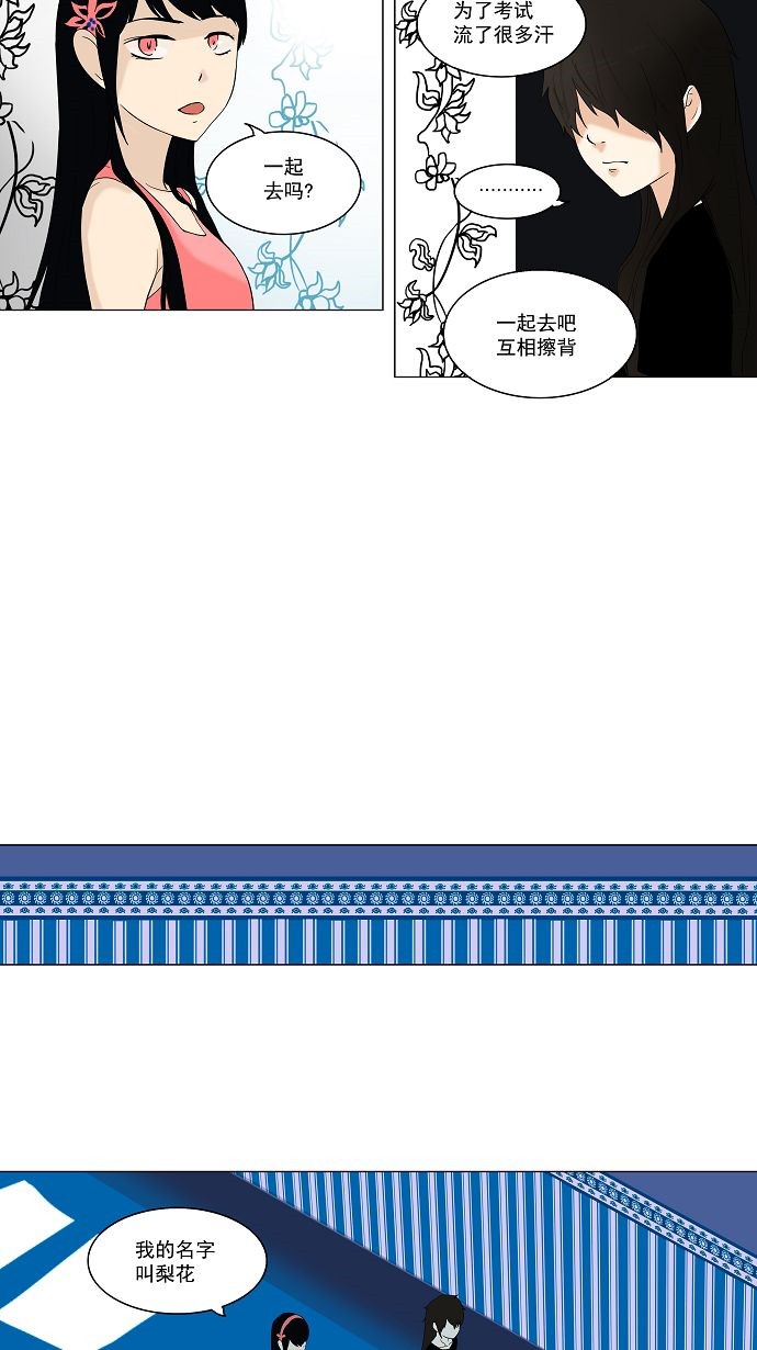 第89话26