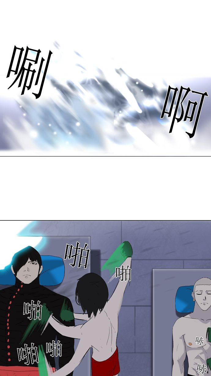 第89话33
