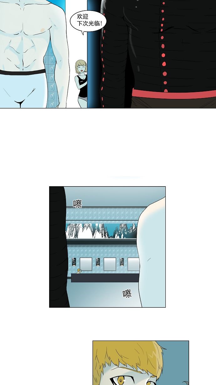 第89话37