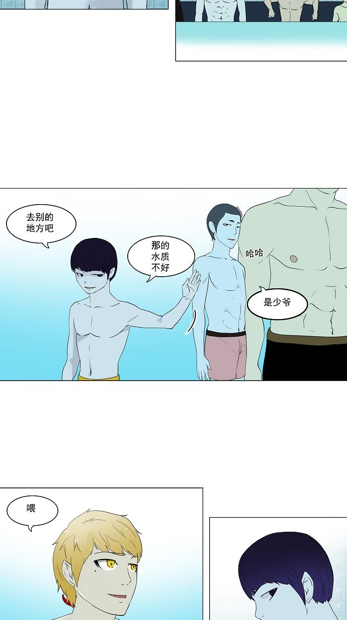 第89话42