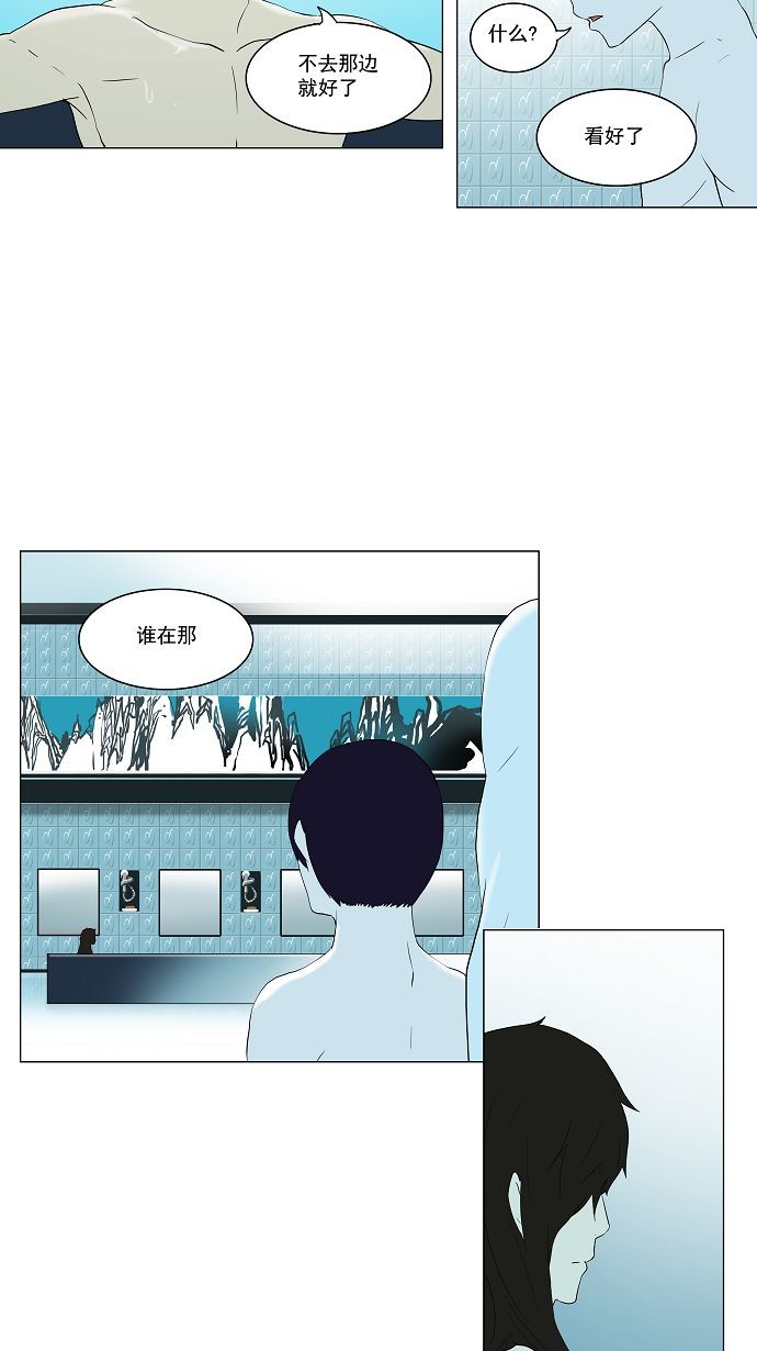 第89话43