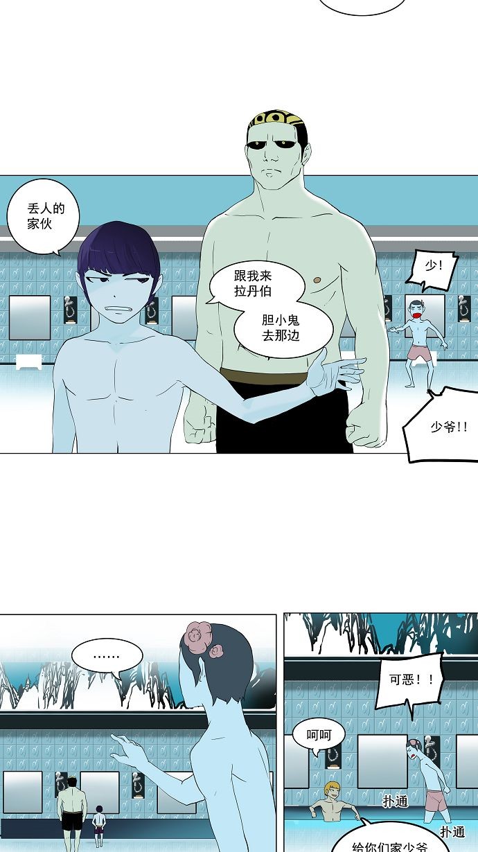 第89话45