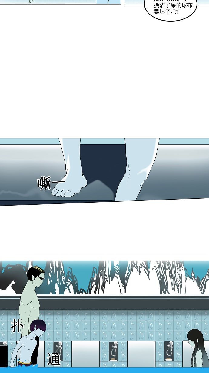 第89话46