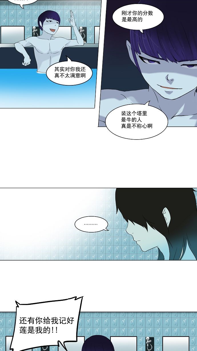 第89话49