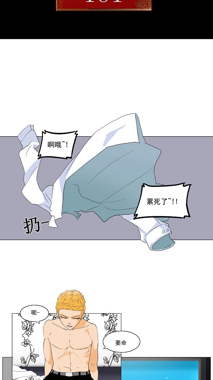 第89话5
