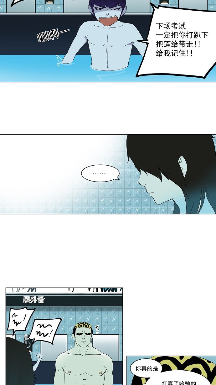第89话50