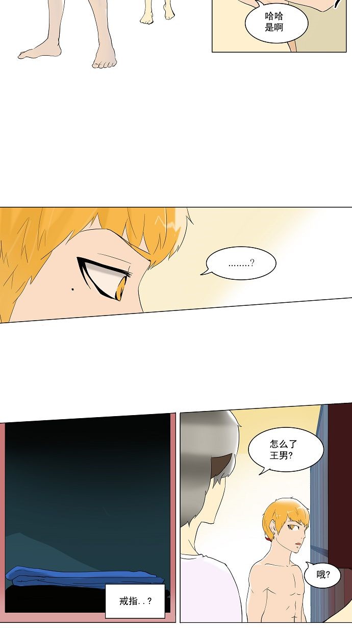 第89话55