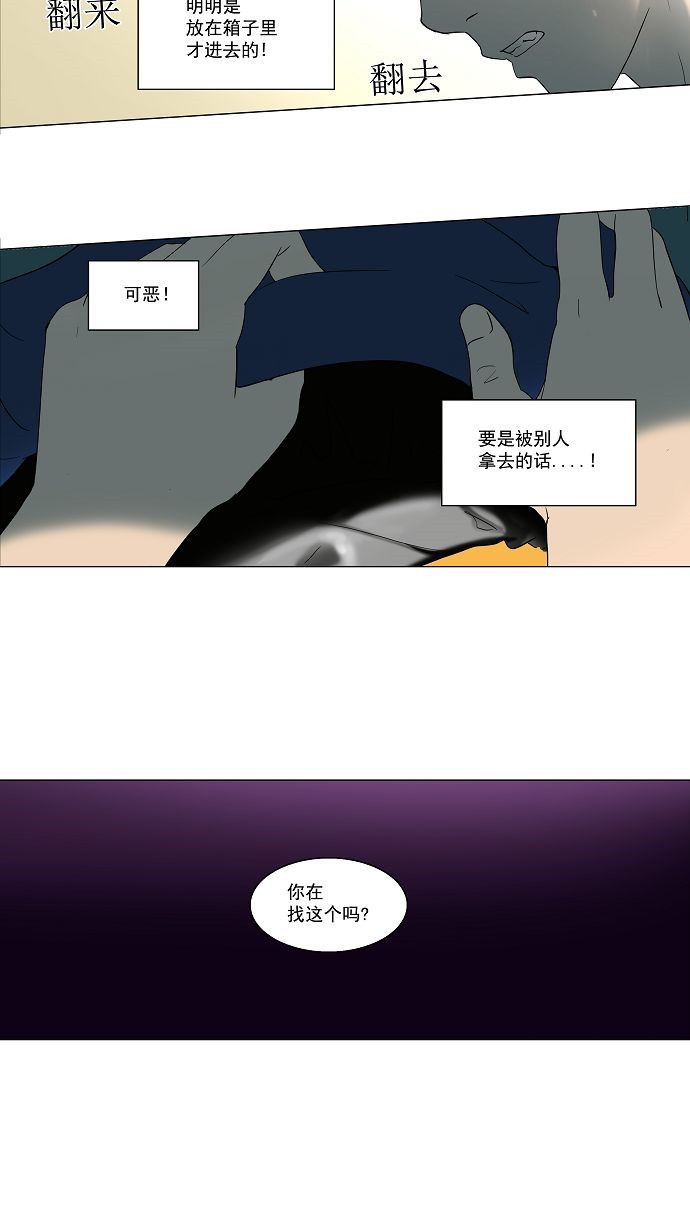 第89话57