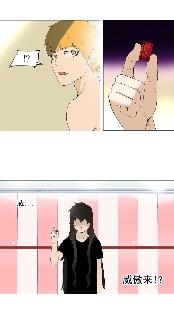 第89话58