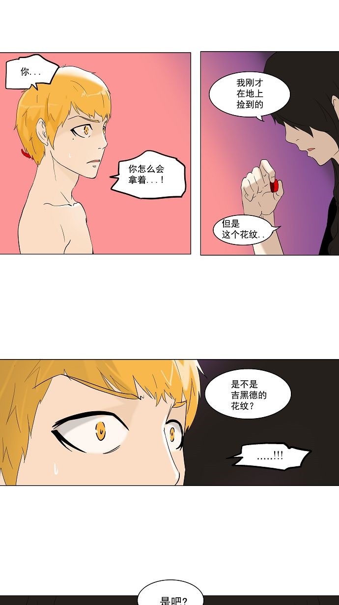 第89话59