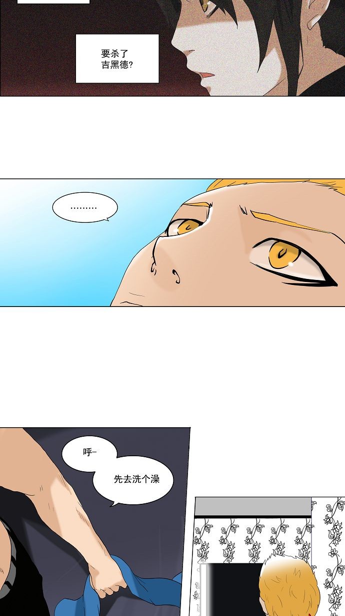 第89话7