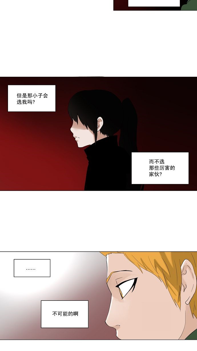 第88话11