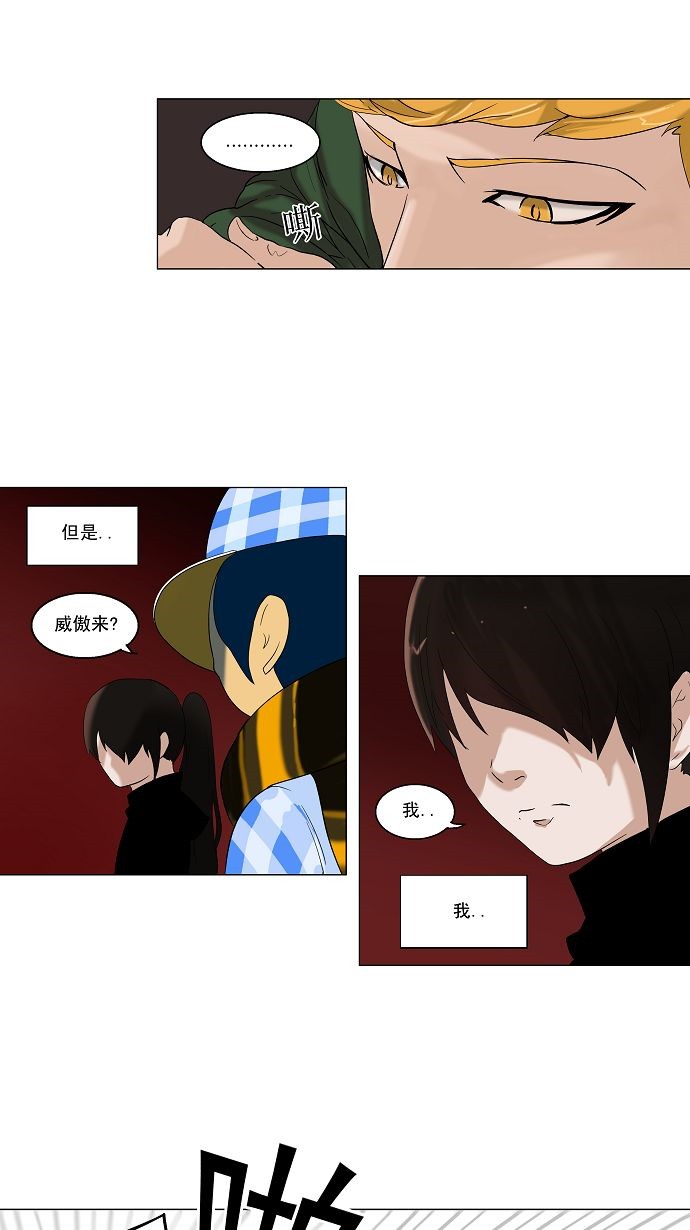 第88话12