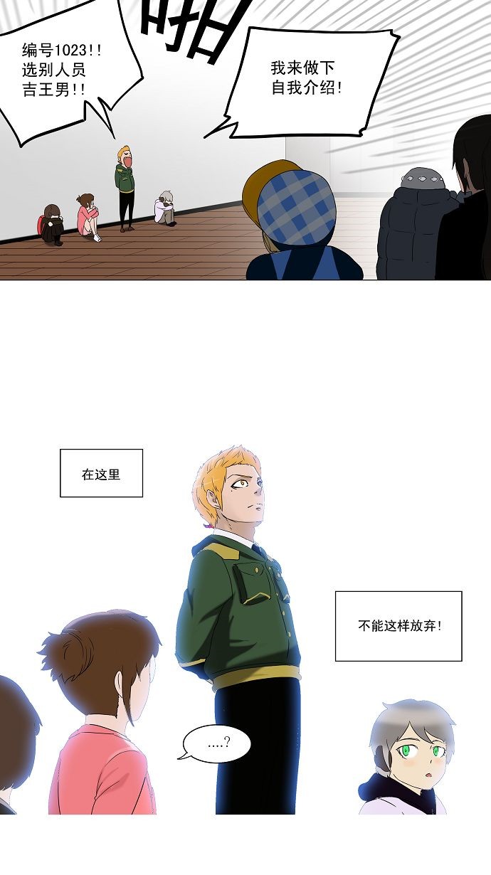第88话13