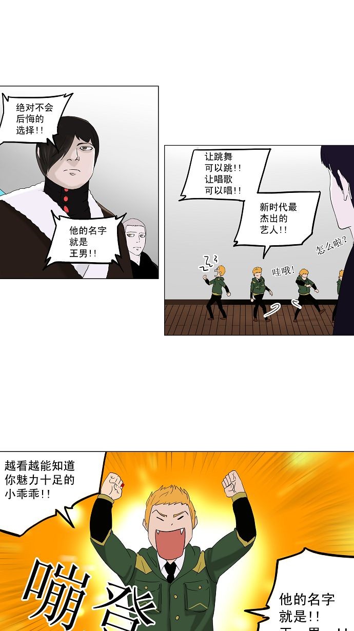 第88话15