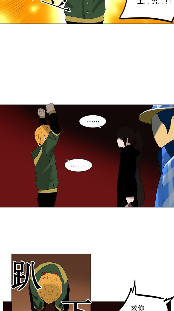第88话16