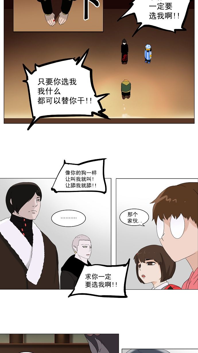 第88话17