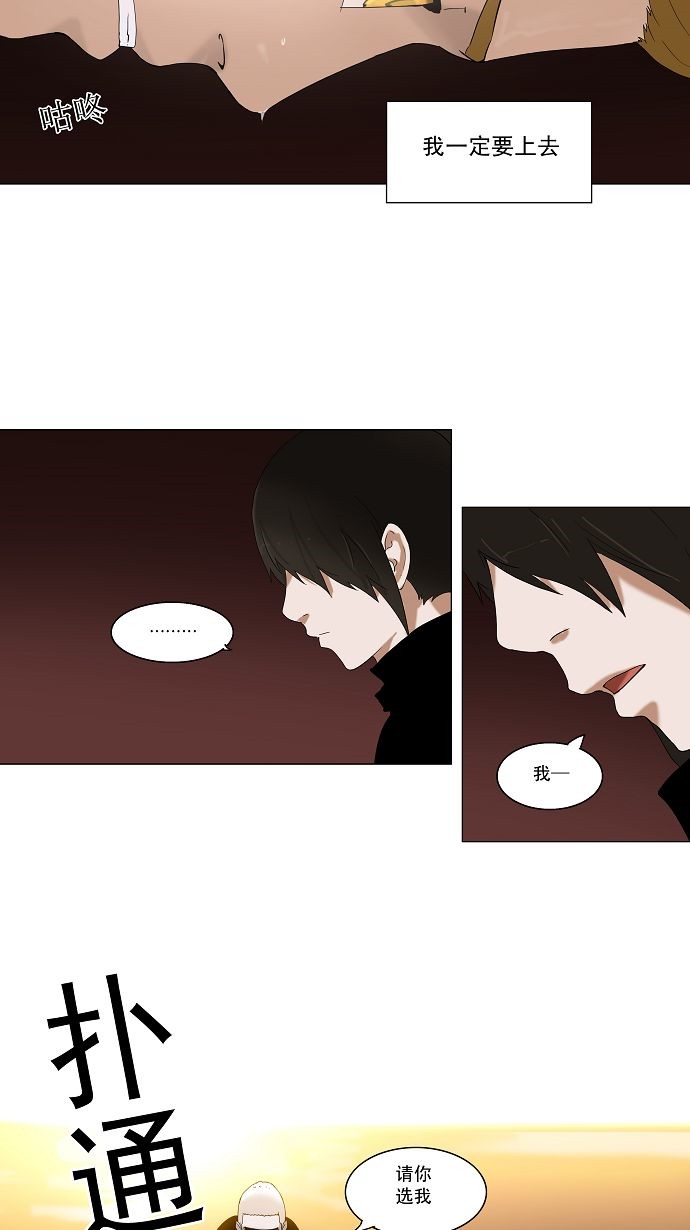 第88话19