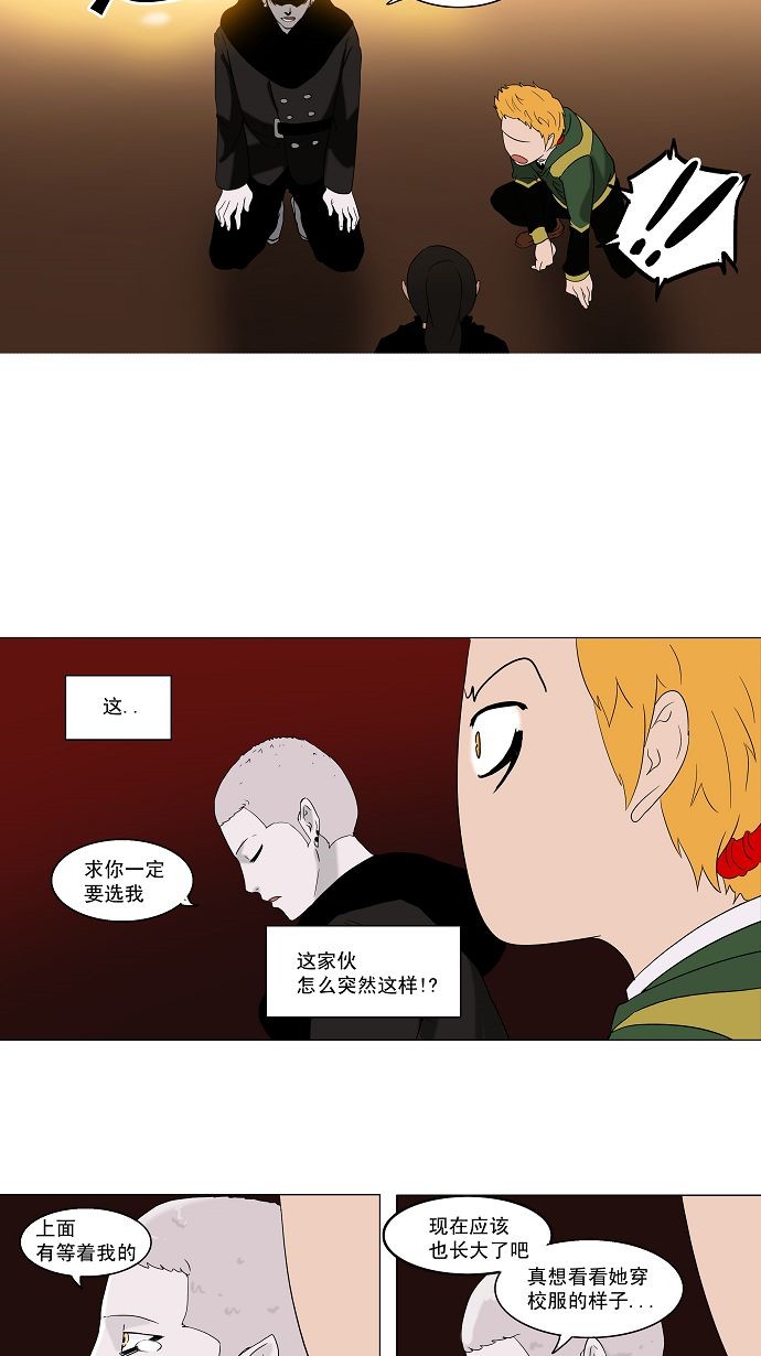 第88话20