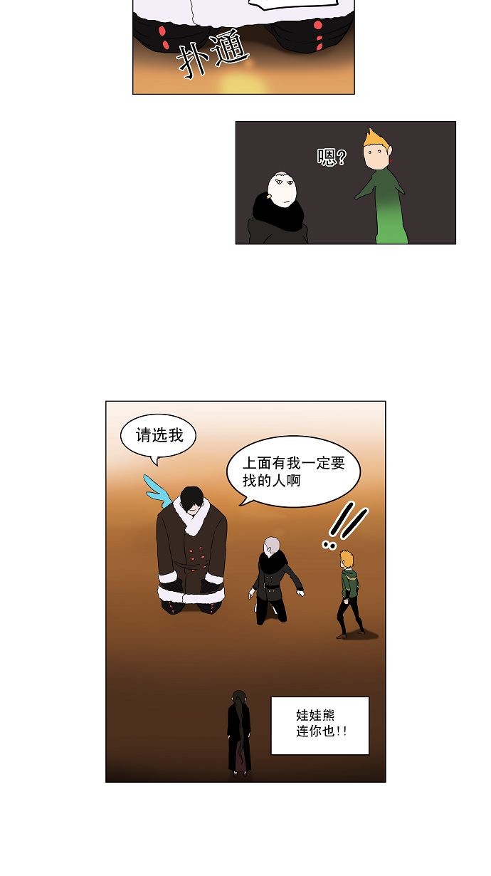 第88话22